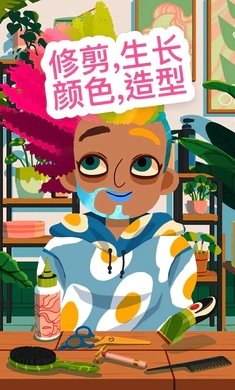 托卡美发沙龙4内置菜单截图