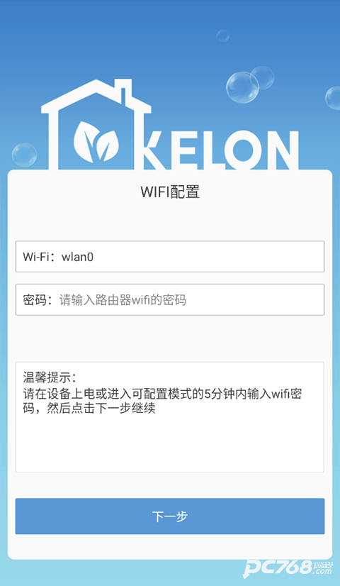 科龙空调