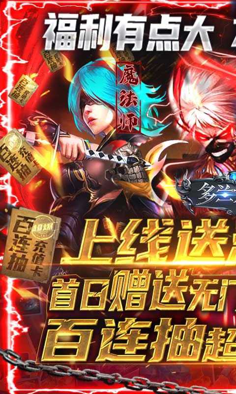 多兰大陆手游游戏截图