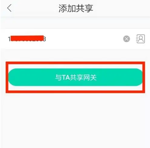 和家亲