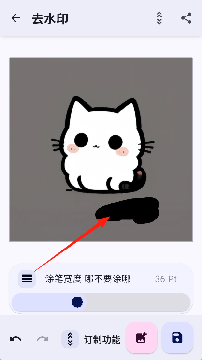 智猴助手