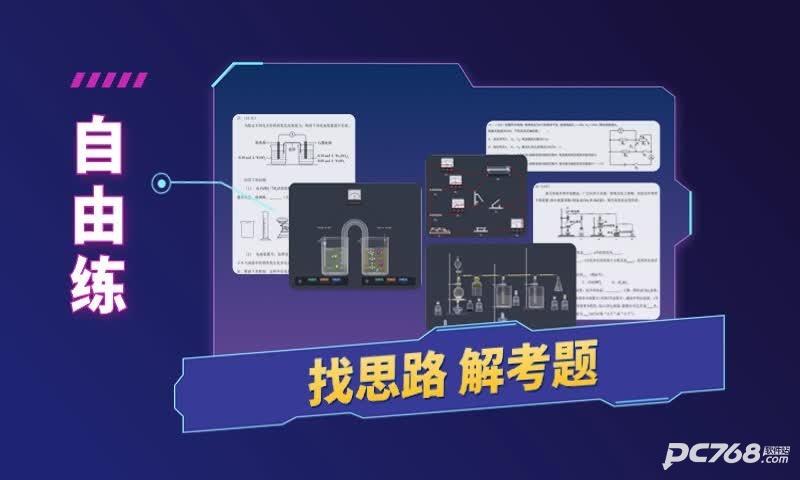 NB实验室免费版