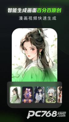 漫影快剪
