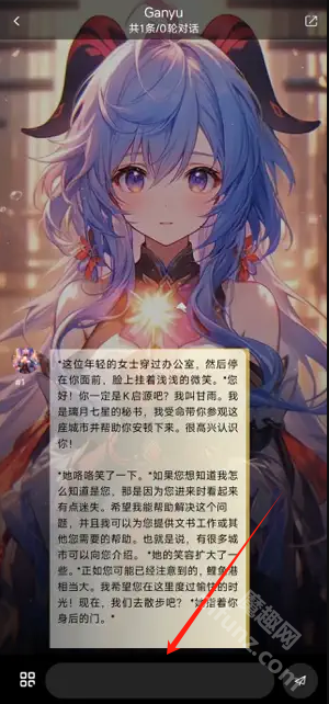 幻象灵域