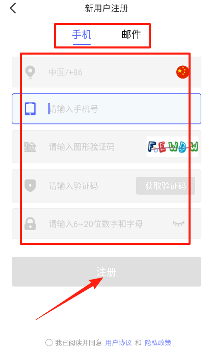 优特智能云锁