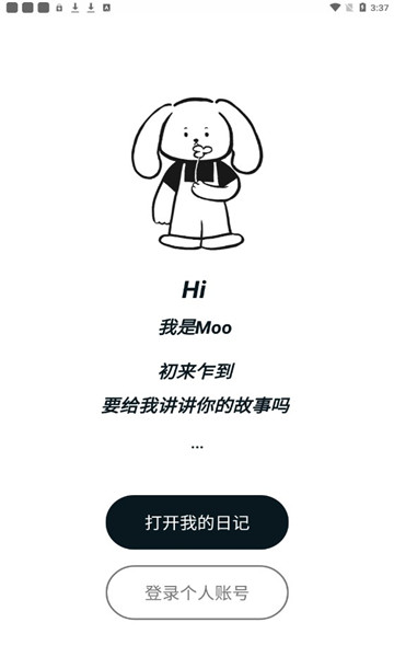 Moo日记