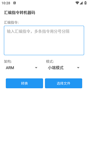 编码助手