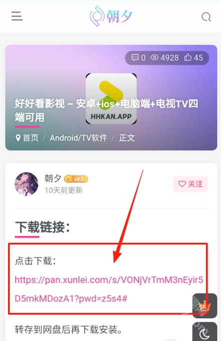 万象软件库