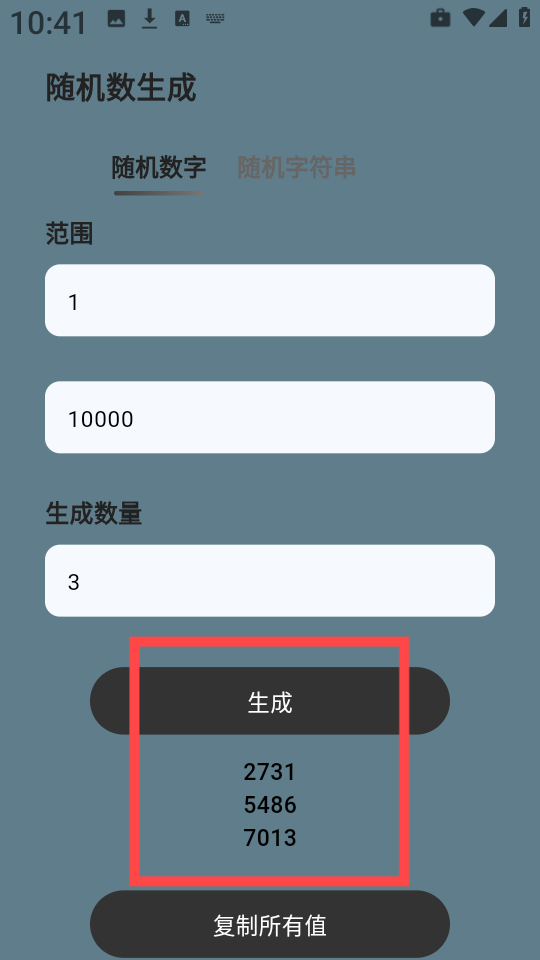 清荷工具口袋