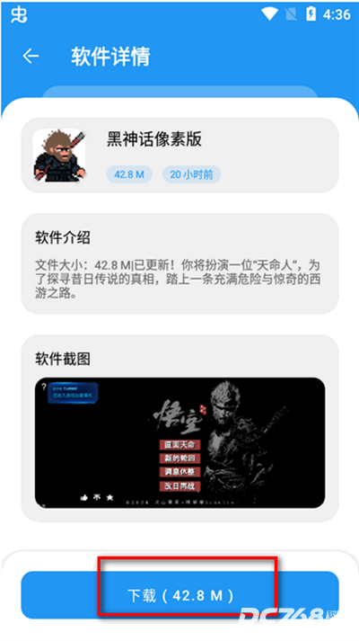 淘应用官方正版