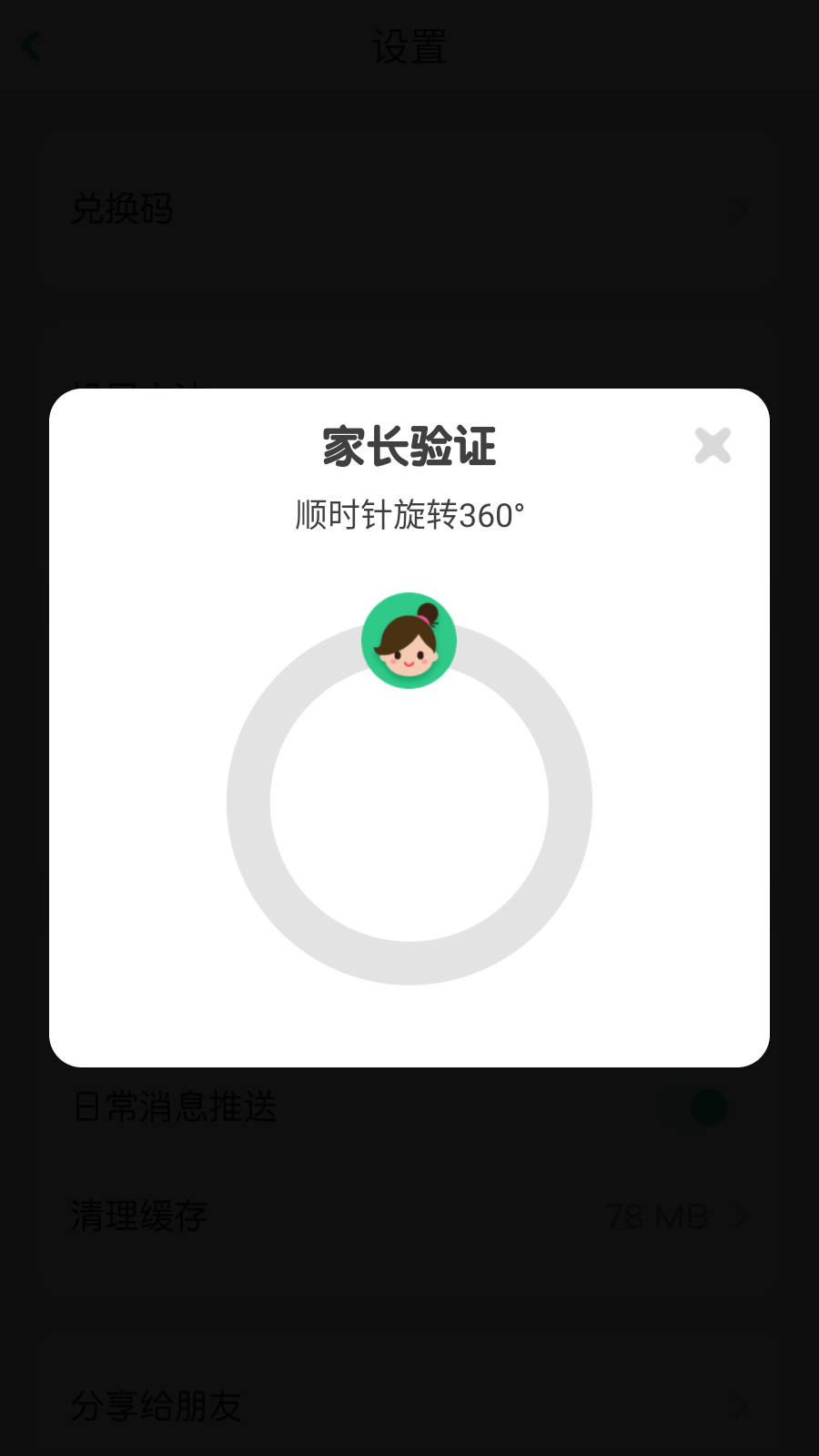 叽里呱啦