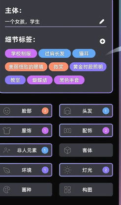 梦境生成器中文版app