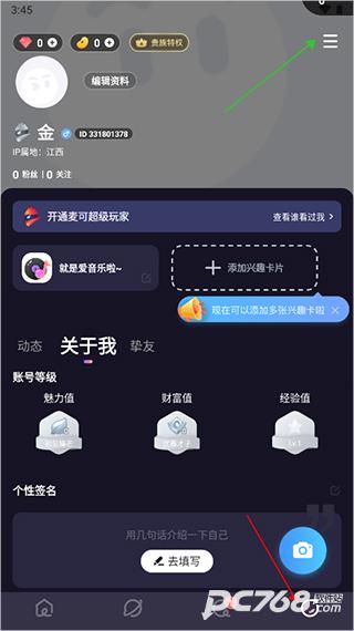 麦可官方版
