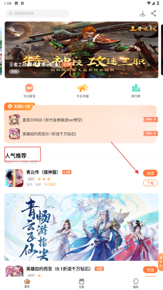 万梦手游