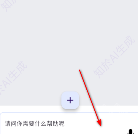 知於AI