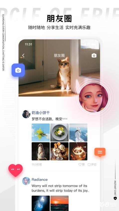 丝瓜