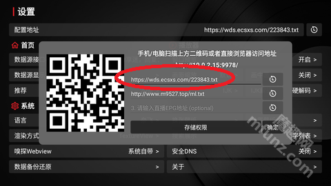 tvbox电视版app