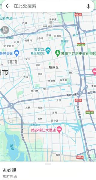 谷歌地图最新安卓手机版