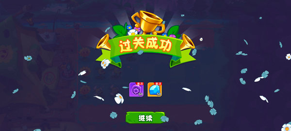 植物大战僵尸3正版