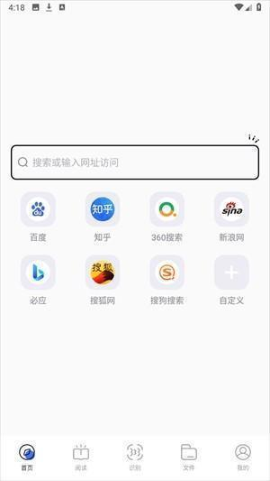 啵啵浏览器海外谷歌版