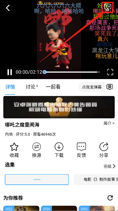 追剧猫