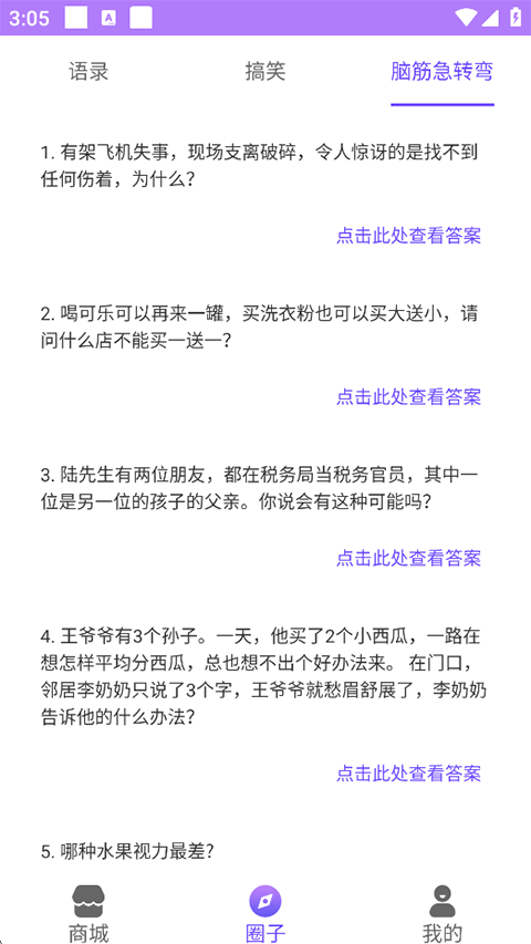 表情包输入法手机版
