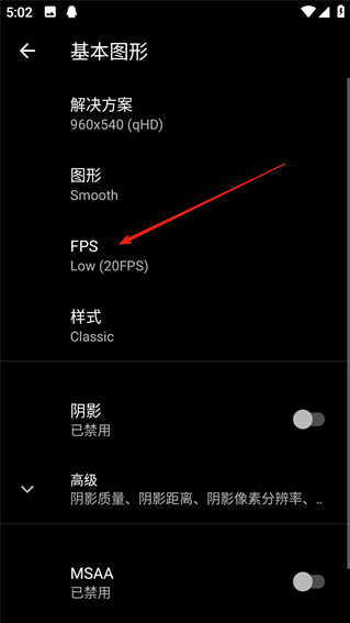 PGT画质助手