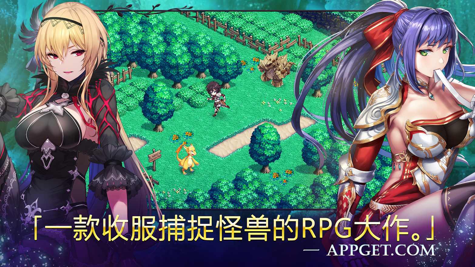 亘古幻想无限召唤石截图