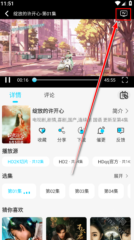 海豚视频app