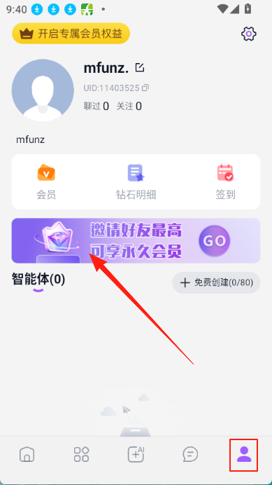 tofai官方版