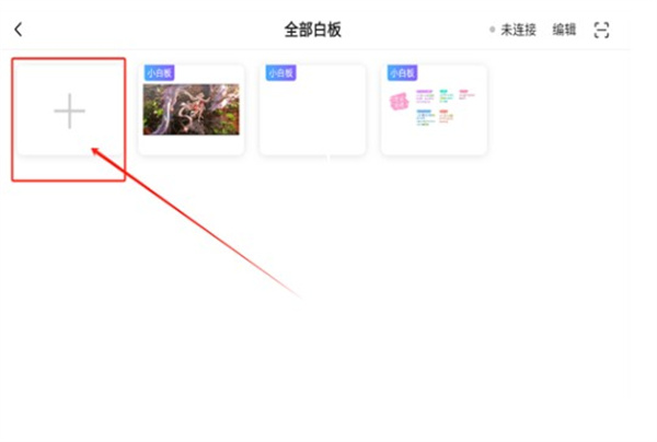 搜狐直播助手