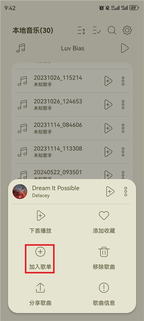 leapmusic