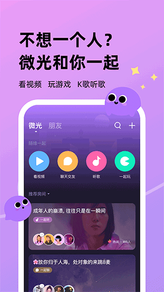 微光放映厅