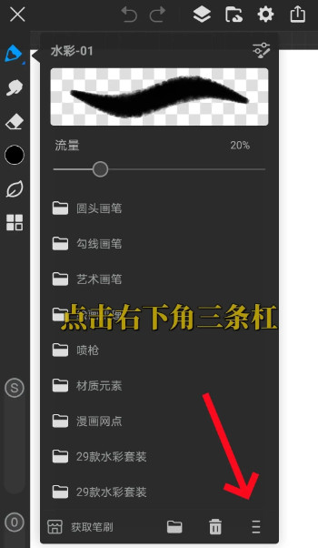 画世界pro