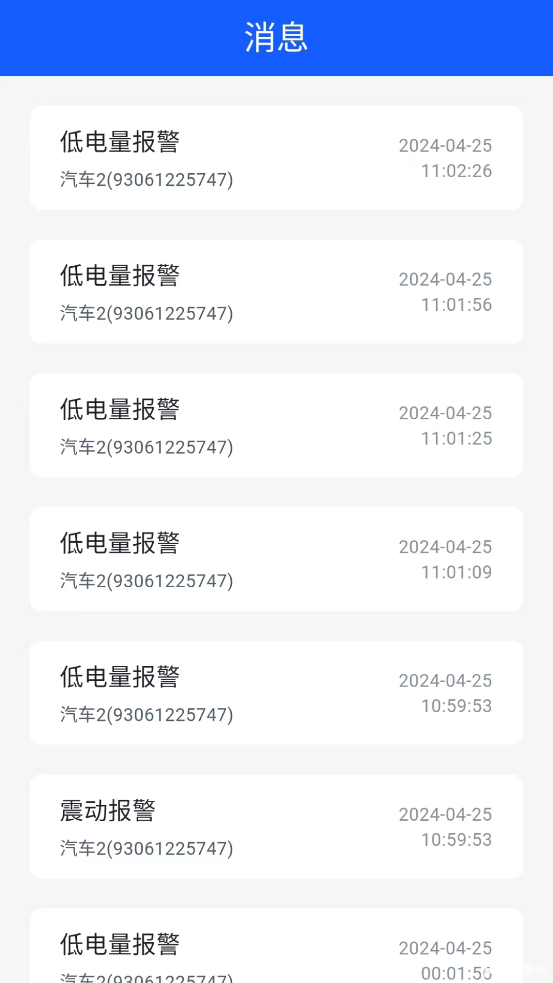 星联万物