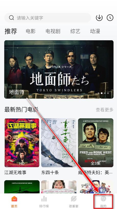 特狗影视2025新版本