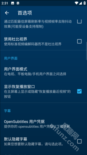 Nova Video Player(Nova播放器)
