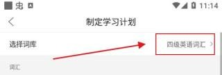 弹幕记忆官方版