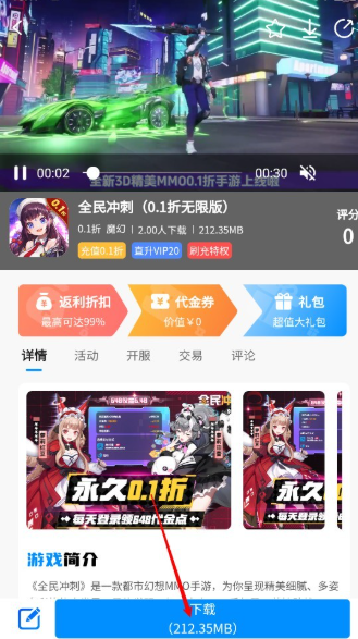 7203盒子