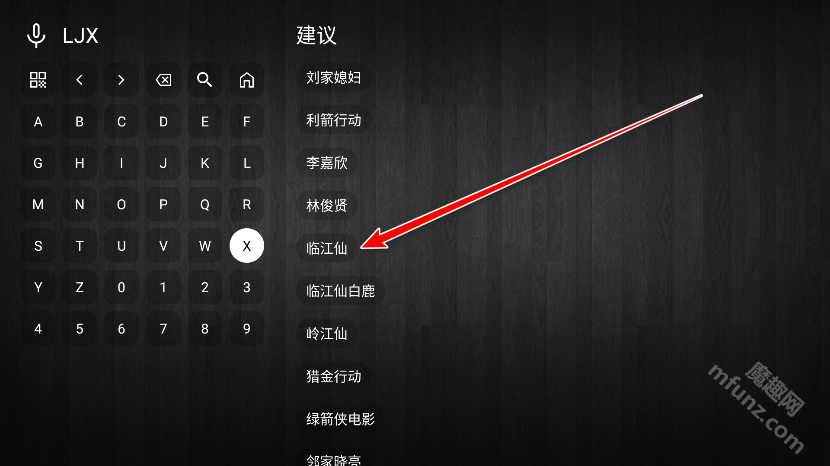 至尊宝盒TV