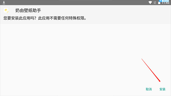 奶油桌面壁纸