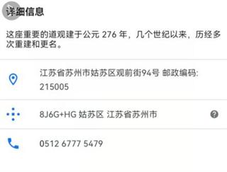 谷歌地图最新安卓手机版