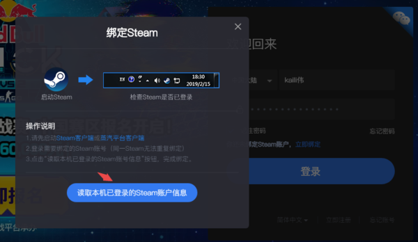 5eplay手机版app