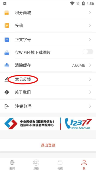云上孝感