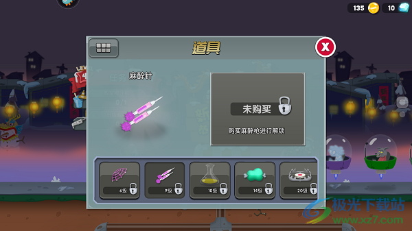 僵尸榨汁机假日版游戏