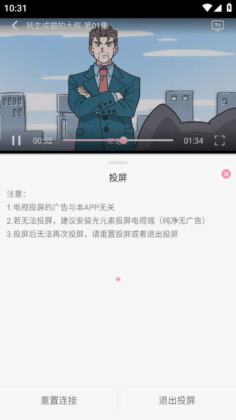 曼波动漫