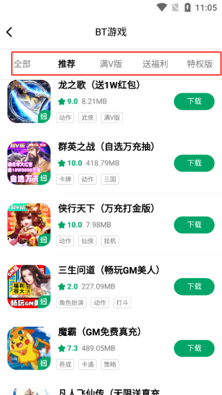 纽扣助手官方正版