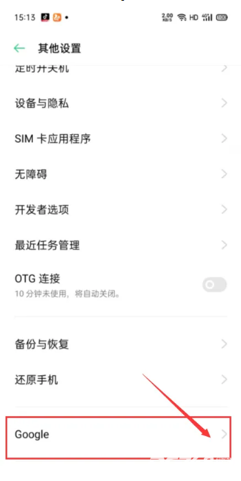 谷歌浏览器手机版免费官方
