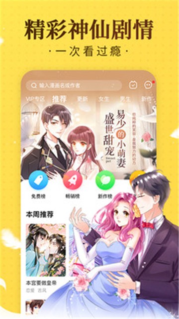 57漫画官方正版