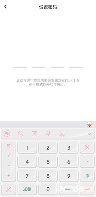 老福特lofter小说